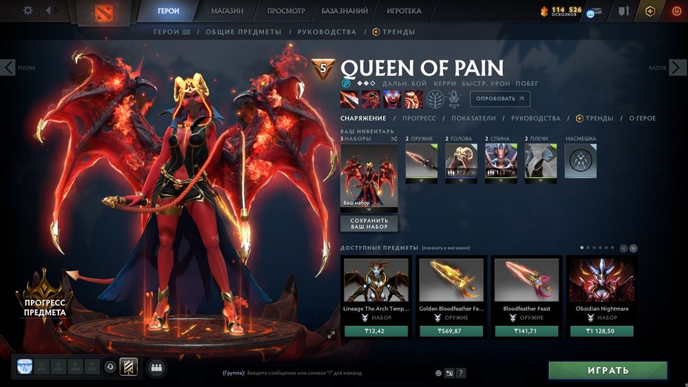 Продам акк дота 2 Мейн