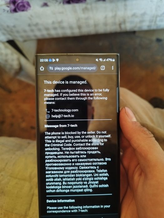 Samsung s23 ultra