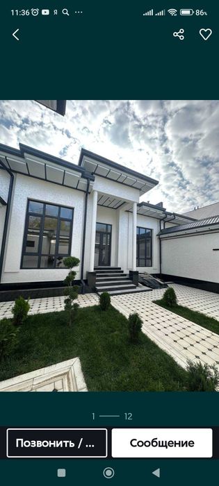 Курук ер сотилади рамадан 50 йилликда масжит кучани охирида