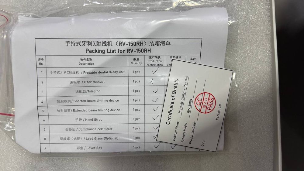 Рентген аппарат янгги