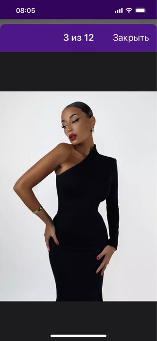 Платье асимметричное (вечернее / коктейльное)