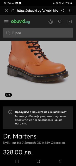 Кубинки Dr. Martens 39