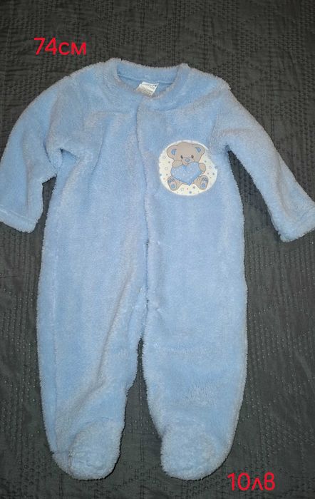 Дрехи за момче 62-86