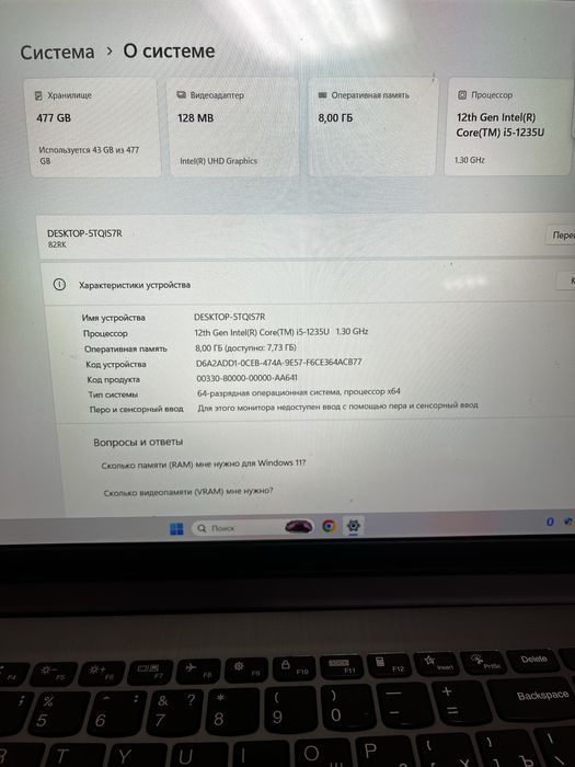 Мощный ноутбук Lenovo
