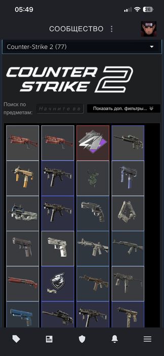 Продаю Steam аккаунт