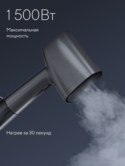 Ручной отпариватель 1500 Вт Tuvio TGS01H, серый