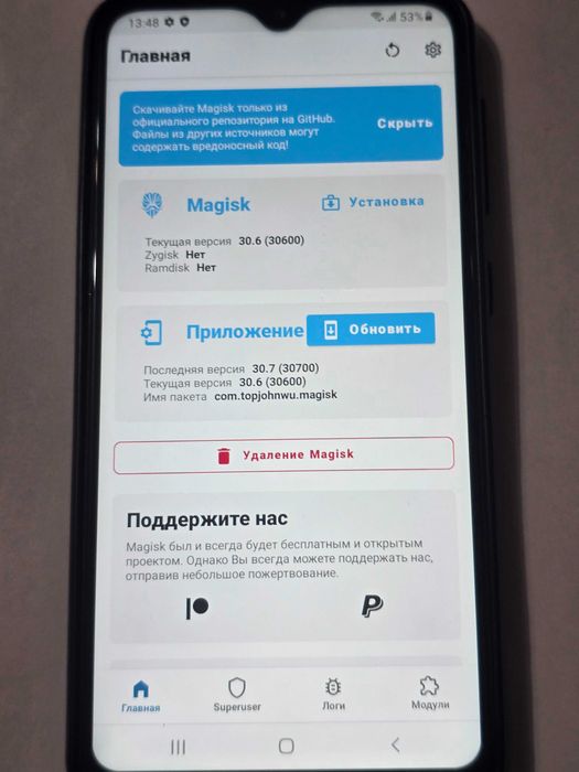 Samsung A10 с рут правами