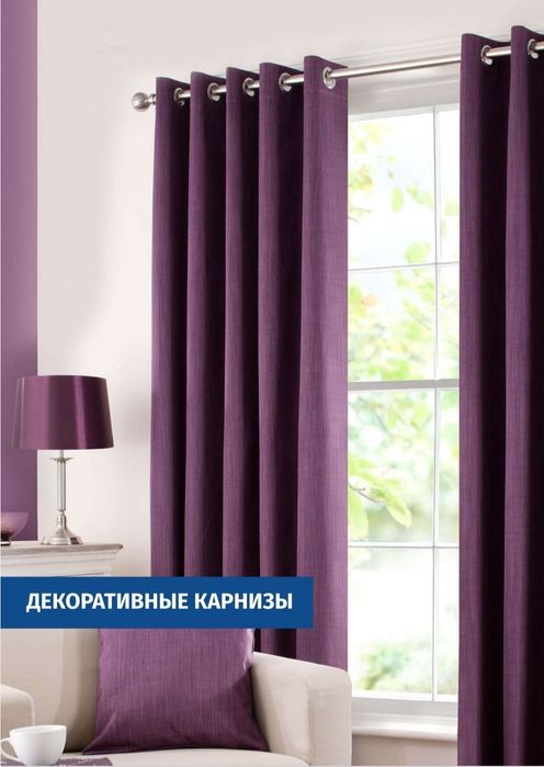 Установка карнизов  всех видов