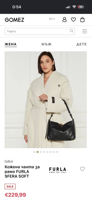 Дамска чанта Furla Sfera shoulder bag