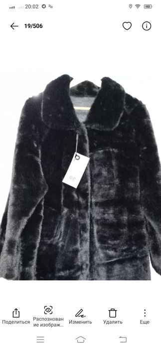 Эко шуба сатылады