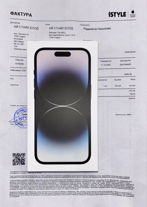 iPhone 14 Pro - 128 GB - Black - КАТО НОВ !