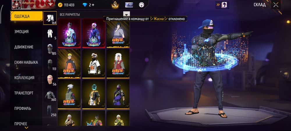 free fire аккаунт