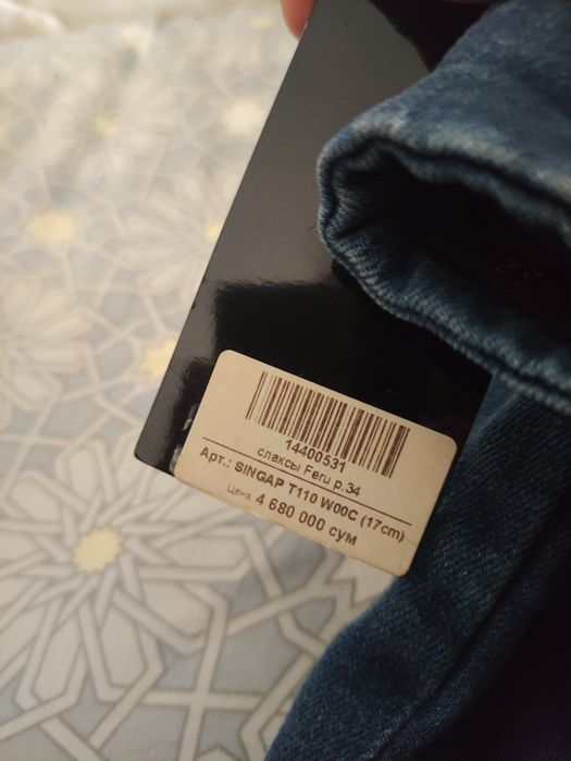 джинсы feru оригинал