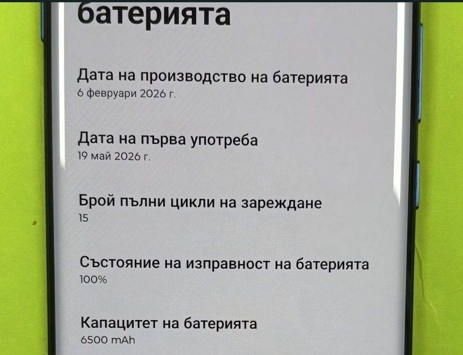 КАТО НОВ 256GB Motorola EDGE 70 Pro 5G 8GB Yettel Гаранция 2029 Dark Blue