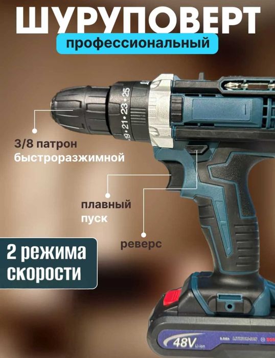 Продам 2 шуруповерт Deko 12v и 18v