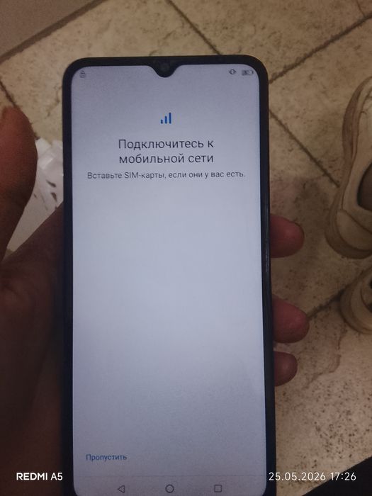 Ixxi s11 это телефон