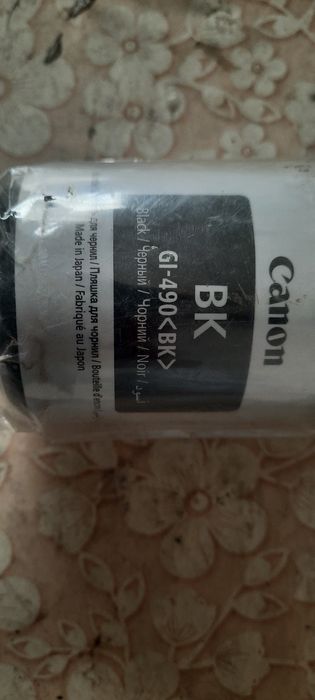 Принтер Canon G3411 чёрная краска