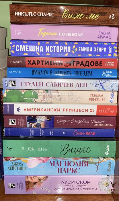 Романтични книги