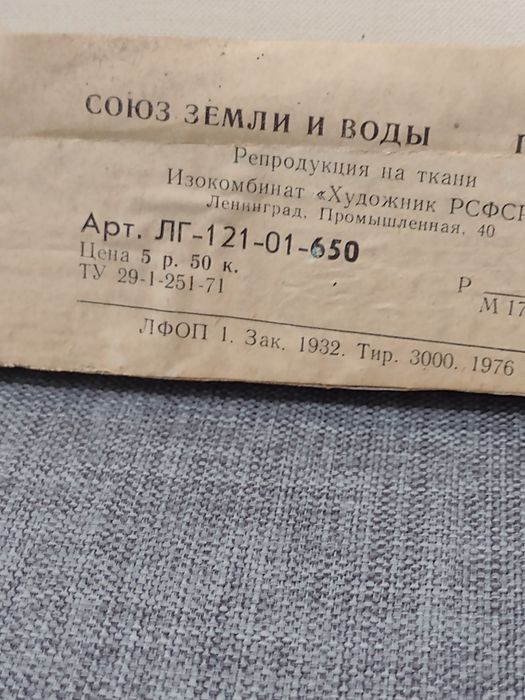 Репродукция на Картини от Силвестър Щедрин