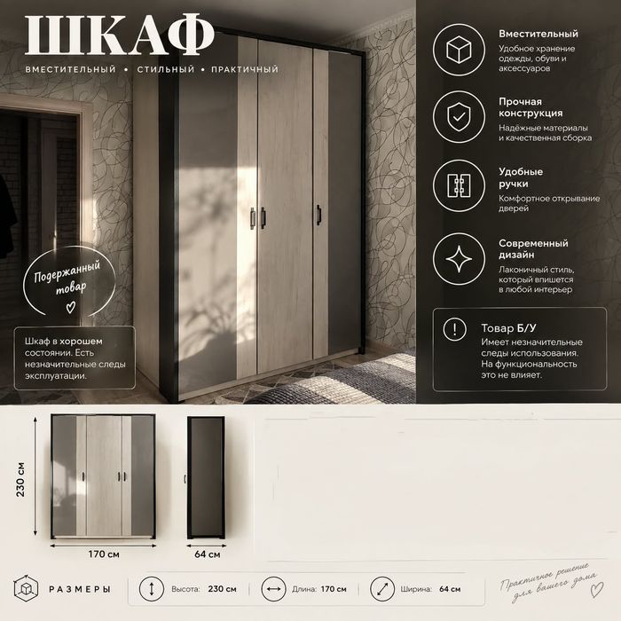 Продам спальный гарнитур б/у 600000 тг