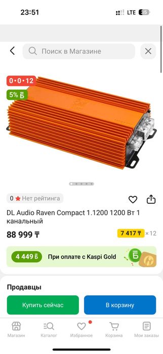 Апаратура колонки буфер савбуфер усилители