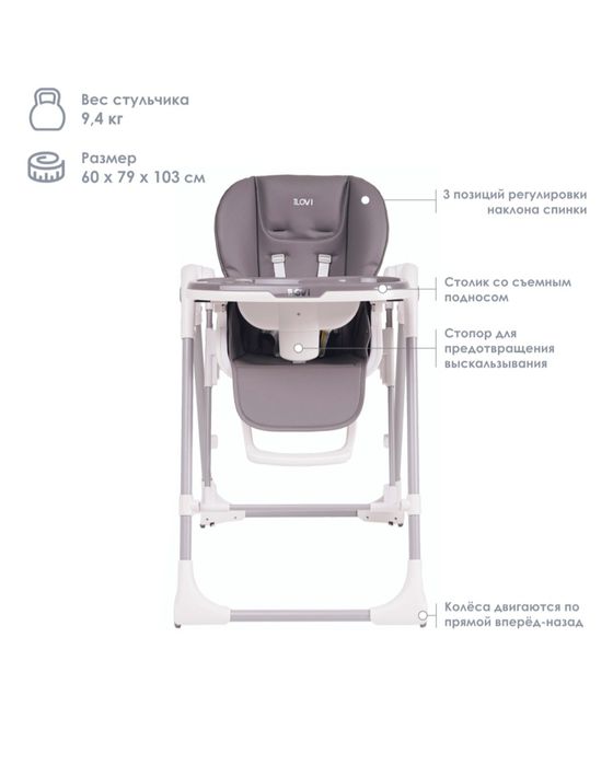 Продам стульчик детский трансформер Б/у