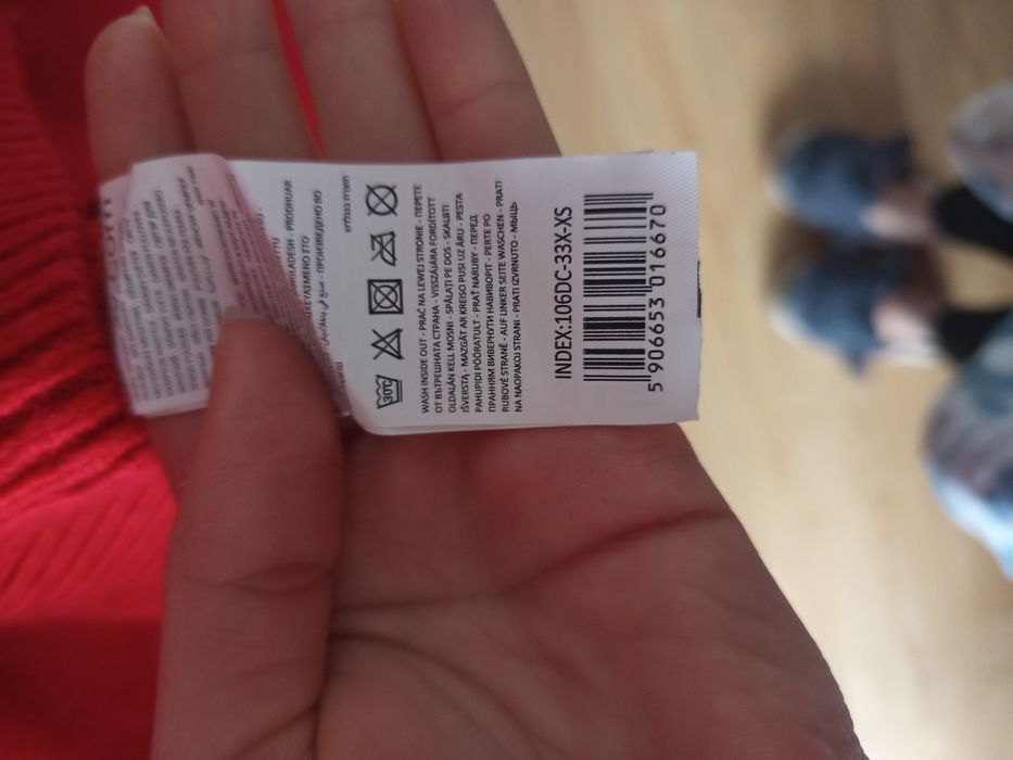 Чисто нов пуловер