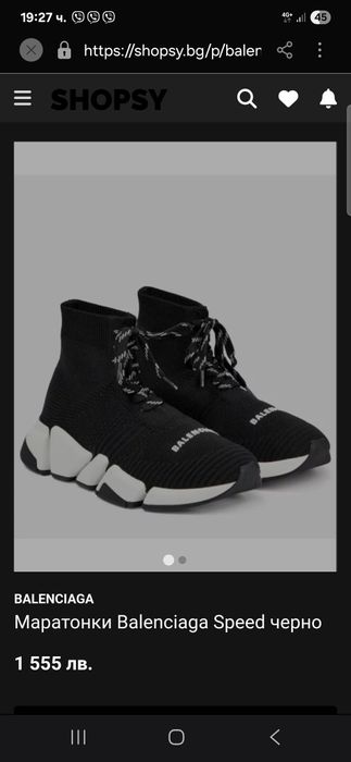 Мъжки маратонки Balenciaga