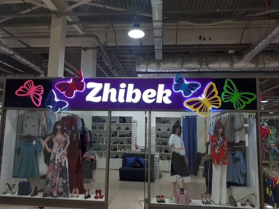 Наружная Реклама