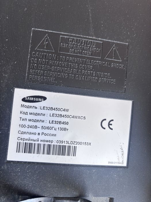 Продам телевизор samsung