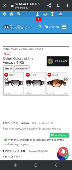 Ochelari versace model 4105