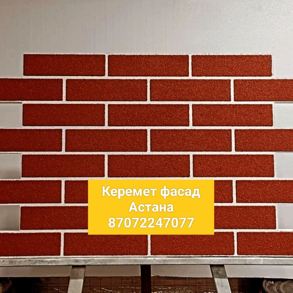 Термопанели фасадные с мраморной крошкой 2/1.: 2 250 тг. - Термопанели  Астана на Olx