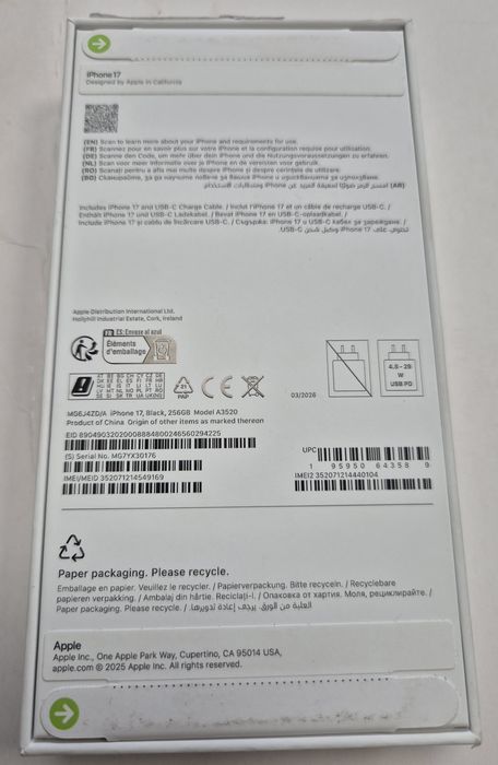 ЗАПЕЧАТАН! Iphone 17 256Gb Black