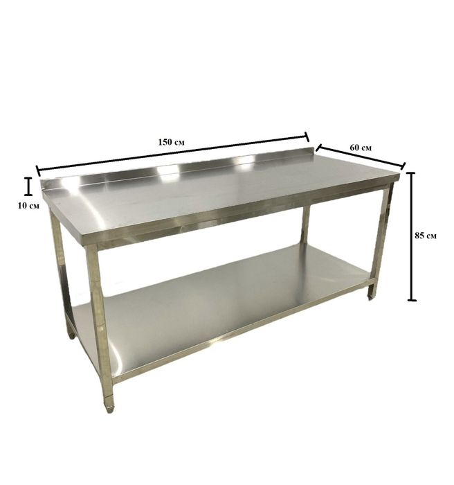 Продам стол разделочный стол!