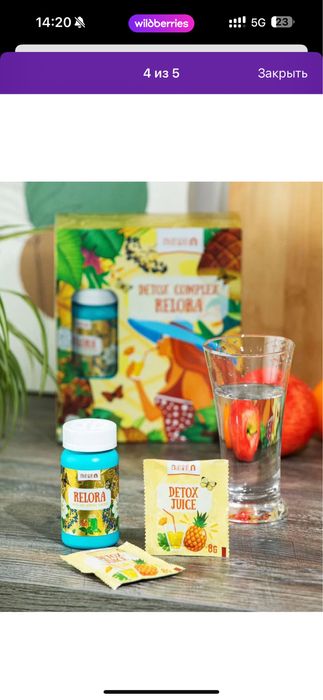 Пролиполитик день и ночь лсс ОПТОМ