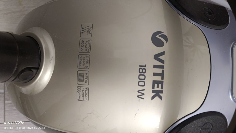 Продам пылесос с Аква фильтром VITEK