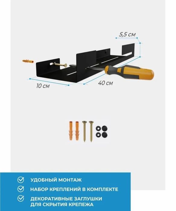 Полки для ванной