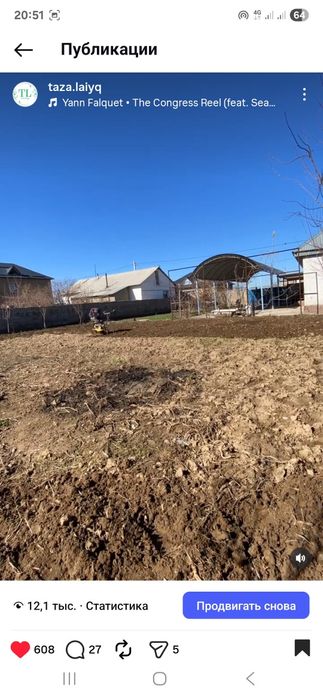 Жер аудару .Шымкент. вспашка