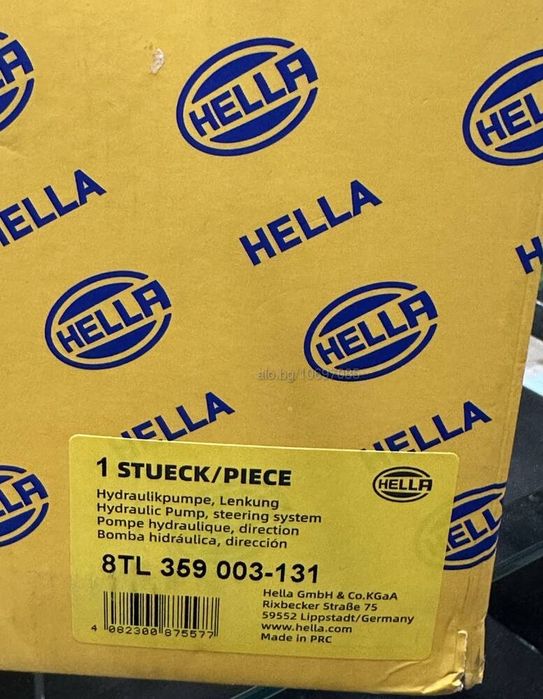 Хидравлична помпа HELLA за мерцедес