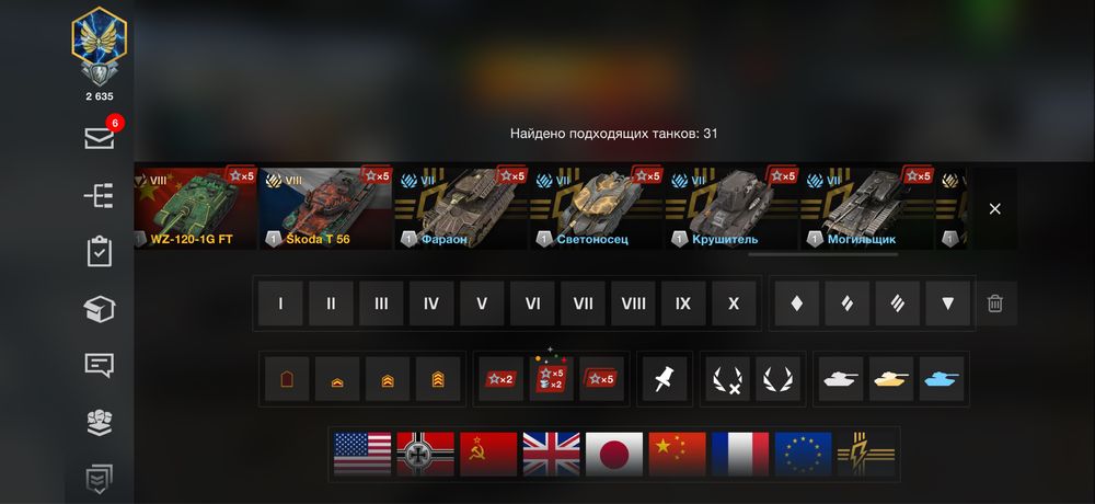 Wot blitz аккаунт