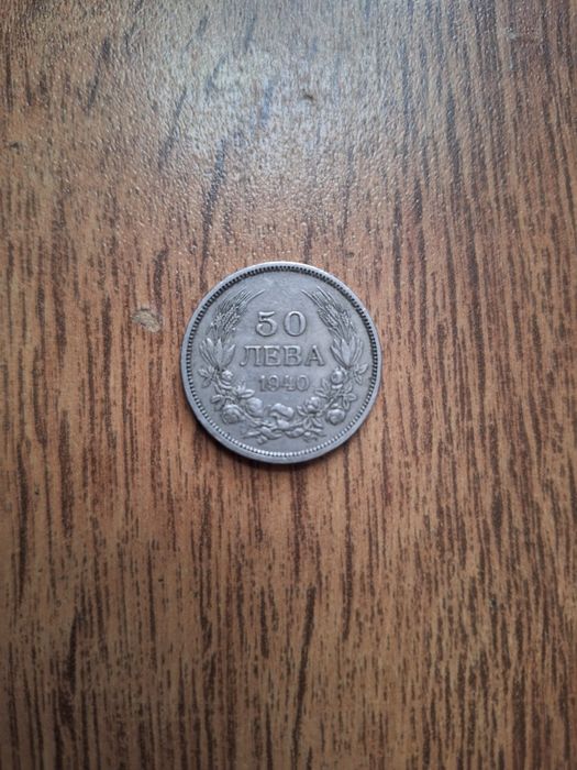 Стари български монети