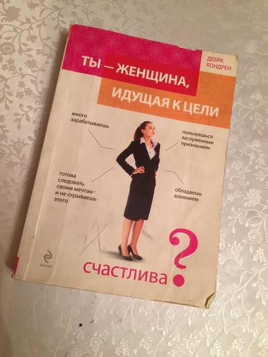 Книги для бизнеса