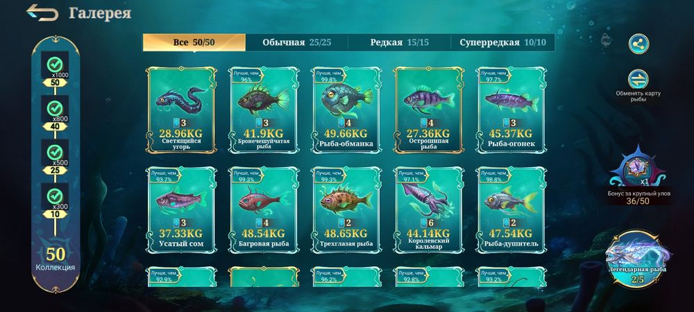 Mobile Legends Bang Bang аккаунт