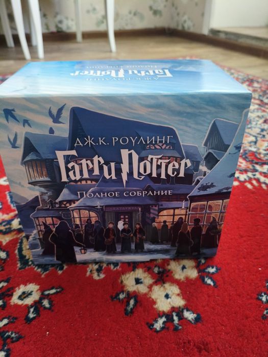 Гарри Поттер полное собрание