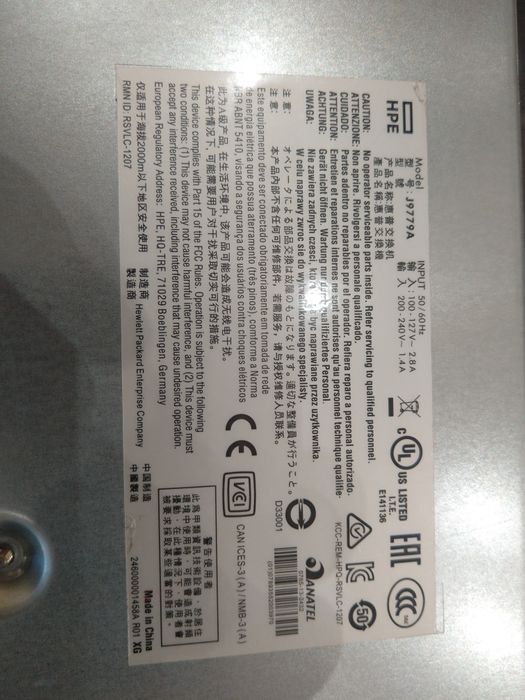 HP Aruba 2530-24-PoE+ Switch (J9779A) суич интернет рутер