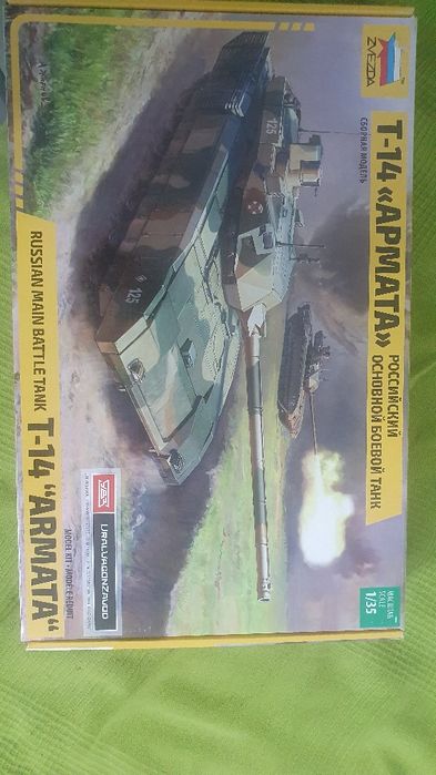 Т-14 Армата сборная модель