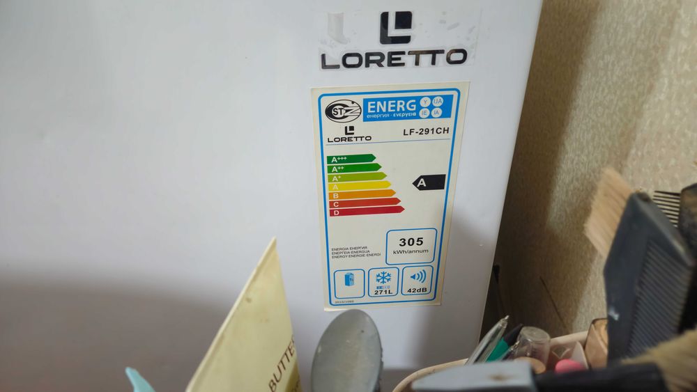 Морозильный ларь Loretto 271 л / Морозилка / Muzlatgich