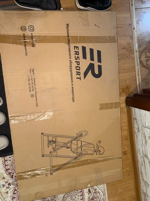 Инверсионный стол