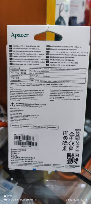 Apacer Portable SSD 512 Gb