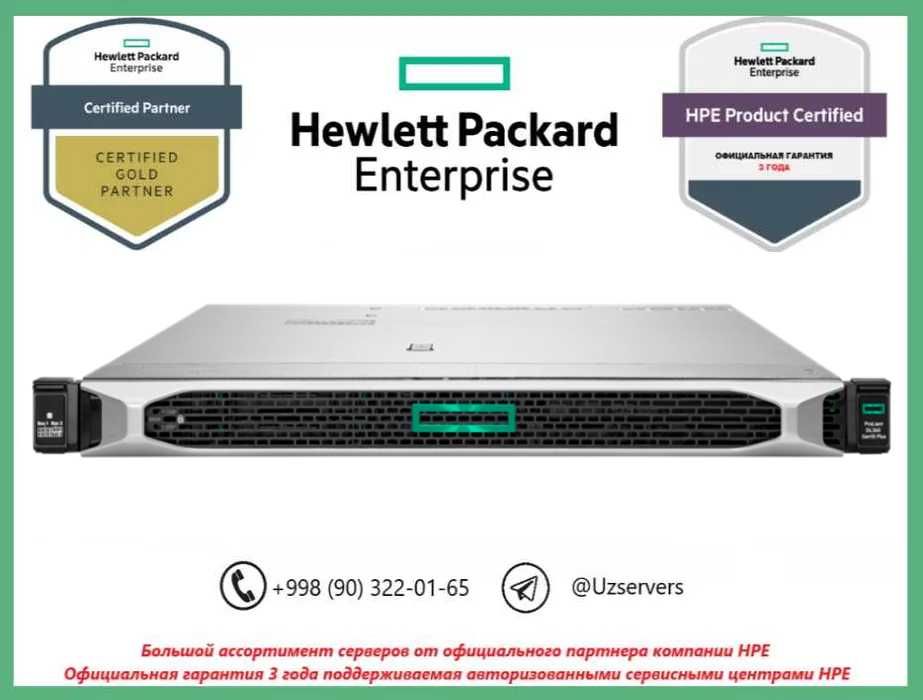 Сервер HPE ProLiant DL160 Gen10 Server / Intel Xeon-Silver 4208